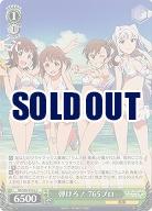 弾けろ! 765プロ a 【IM-S30-037aU】