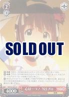 心は一つ! 765プロ a 【IM-S30-062aU】
