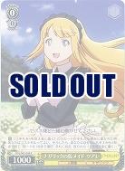 ナザリックの仮メイド　ツアレ 【OVL-S62-004R】