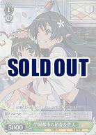 学園都市の初春&佐天 【RG-W10-107PR】