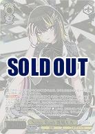 Noisy Rush 斑鳩ルカ(OFR) 【ISC/S110/003OFR】