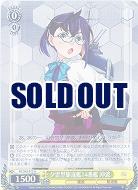 夕雲型駆逐艦14番艦 沖波 【KC-S42-012U】