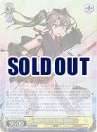 翔鶴型正規空母2番艦 瑞鶴改二(SR) 【KC-S42-006SSR】