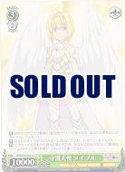 守護天使 メイプル 【BFR-S78-042U】