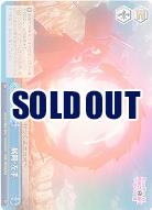 展開・左手 【BFR-S78-107CR】