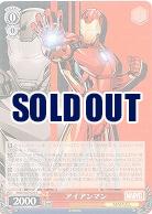 アイアンマン 【MAR-S89-036R】