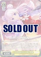 “エアリアル☆シューター”灯莉 【ALL-S90-003RR】