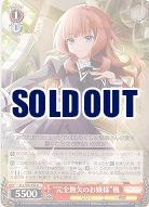 “完全無欠のお嬢様”楓 【ALL-S90-056R】