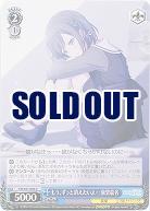 もう、ずっと消えたいよ… 東雲絵名 【PJS-S91-094U】