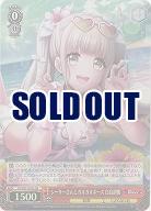 シーサーさんとガオガオポーズ 白鳥胡桃(ホイル) 【DJ/S97/078SSR】