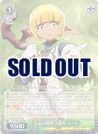 気弱な階層守護者 マーレ 【OVL/S99/027RR】