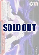 抑えきれない感情(ホイル) 【OVL/S99/073RRRR】