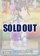 【キズ有り特価B】“クロの陣営”美遊(SP) 【PI-SE36-17SPSP】