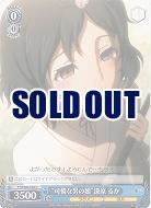 “可憐な男の娘”漆原 るか 【STG-S60-086U】