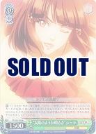 “太陽のような明るさ”シーラ R 【TF-S32-028R】