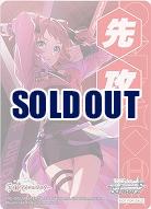 先攻マーカー(花海咲季) 【GIM/W124-P01】