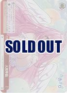 天使降臨(ホイル) 【AOH/W127-096RRR】