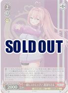 一緒にストレッチ! 我部りえる(ホイル) 【AOH/W127-079SR】