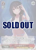 月下の献身 狂三(ホイル) 【DAL/W131-041SR】