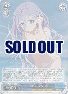 海辺の少女 澪(ホイル) 【DAL/W131-072SR】