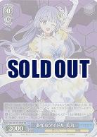 多忙なアイドル 美九(ホイル) 【DAL/W131-079SR】