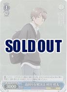 遠回りな解決法 梓川 咲太(ホイル) 【SBY/W136-092SR】