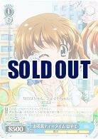 お花見ティータイム はやて 【W58-090C】