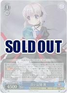 良い記憶 篝(ホイル) 【Kr-W-W78-100SSR】