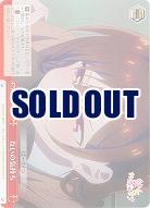 互いの気持ち 【KNK-W86-076CC】