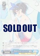 告白バンジージャンプ 瑠夏 【KNK-W86-091C】