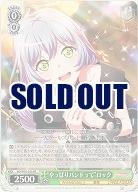 “やっぱりバンドって”ロック 【BD/W95/030RR】