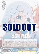 結ばれし縁 朝姫 【AMG/W121-077R】