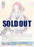 花岡ユズ 【BAV/W112/119U】