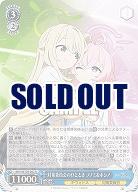 対策委員会のひととき ノノミ&ホシノ 【BAV/W129-082R】