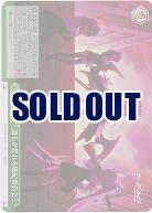 誰もが恐れる風紀委員会(ホイル) 【BAV/W129-040RRR】
