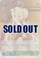 風紀委員会 イオリ(ホイル) 【BAV/W129-021SR】