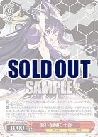 デート・ア・ライブ Vol.3｜TCGシングルカード通販なら「193net」