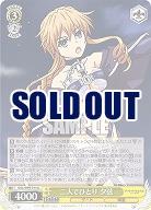 二人でひとり 夕弦 【DAL/W99/014U】