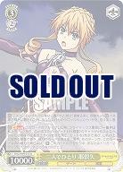 二人でひとり 耶倶矢 【DAL/W99/015U】