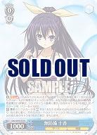 無防備 十香 【DAL/W99/074R】