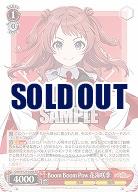 Boom Boom Pow 花海咲季(b) 【GIM/W124-036bRR】