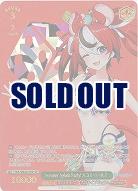 Summer Splash Party! ハコス・ベールズ(SP) 【HOL/WE44/25SP】