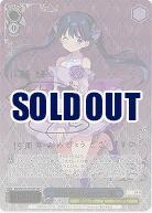 ※クレジットカード支払いのみ 15th Anniversary 綾(SSP) 【KMS/W133-079SSP】