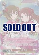 テニス部 香奈(SP) 【KMS/W133-068SP】