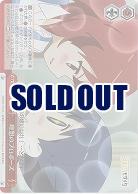 理想のプロポーズ 【KMS/W133-077RRR】