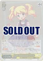 15th Anniversary アリス 【KMS/W133-004SR】