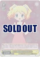 夏の装い アリス 【KMS/W133-007SR】