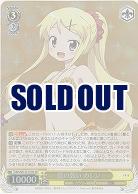 夏の装い カレン 【KMS/W133-010SR】