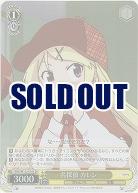 名探偵 カレン 【KMS/W133-016SR】