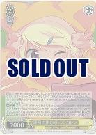 渾身の決めポーズ カレン 【KMS/W133-017SR】